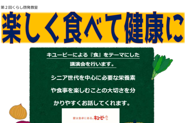 チラシのサムネイル