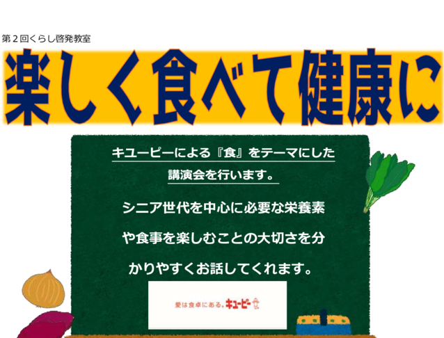 チラシのサムネイル