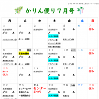karin7のサムネイル
